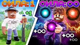 😰Our ANIME Weapons are getting STRONGER in Roblox! + Boar