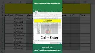 Excel Marksheet Tips And Trick | Know Every New Excel Users #exceltipsandtricks  #exceltips #excel