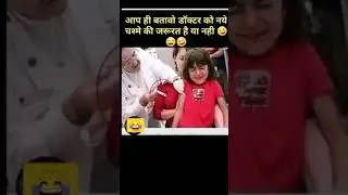 🤣🤣🤣🤣#trynottolaugh #memecompilation #funnyvideos  #viralshorts #utubeshorts #shorts
