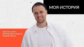 Роман Зайцев — откуда он?
