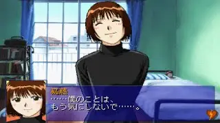 【キャプテン・ラヴ】第7話 嘉藤美智との出会い