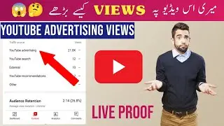 YouTube Advertising views For YouTubers |  How to get views using google ads | traffic source
