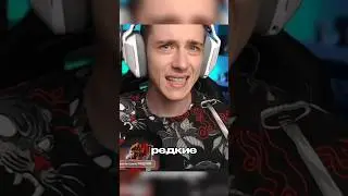 СОБРАЛ РЕДКИЕ ПАЗЛЫ В STANDOFF 2 