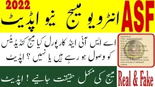Asf interview message update 2022|| Asf ASI & Corporal interview message 2022|| Real or Fake||
