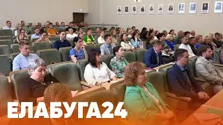 Новости Елабуги от 31 мая 2023