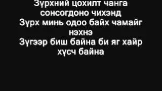 extacy zurh chamruu.