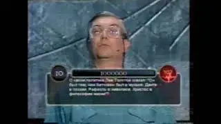 Russian Roulette (October 30, 2002) - Version 2