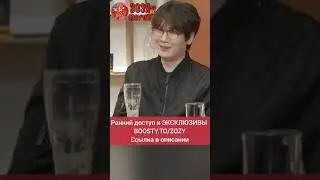 Миллионы Арми ревели вместе с 