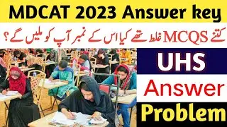 UHS MDCAT Answer Key | MDCAT 2023 Problem & Incorrect Mcqs | MDCAT 2023 Latest News