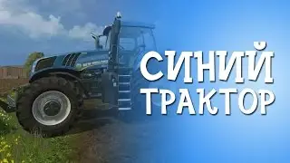 Трактор мультик пашет землю для мальчиков 4 лет и детей