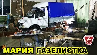 ПНЕВМОПОДВЕСКА на ГАЗель. Часто задаваемые вопросы