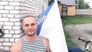 День ВМФ