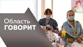 Программа 