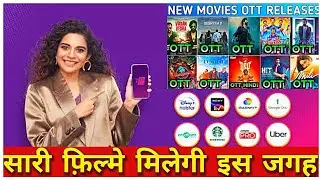 New Movies Ott Release||TIMES PRIME Benifits Of OTT Platforms