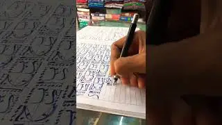 Arabic Calligraphy practice | #shorts #drawing #art #arabicart #calligraphy #islamicart #tiktok