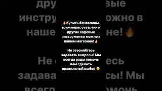 НЕ УПУСКАЙ ВОЗМОЖНОСТЬ!☀️ 