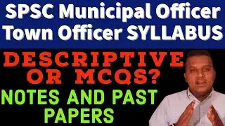 MUNICIPAL OFFICER | TOWN OFFICER | SYLLABUS PAST PAPERS | TEST PREPARATION