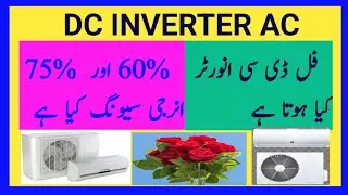 Full DC inverter and 3 DC inverter#dcinverter