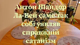 Про західний сервіс, якому не вистачає раціональності