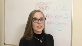 ЕГЭ 2017: Как написать декабрьское итоговое сочинение? Объём