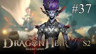 Dragonheir: Silent Gods ➤ Сюжет. День 1: Встреча с ведьмой. Помогаем новым знакомым (S2)