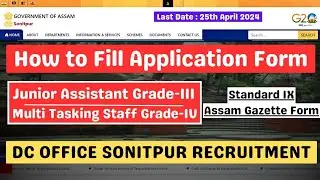 DC Sonitpur Recruitment Application Form Fillup | Sonitpur dc office recruitment 2024 form fill up