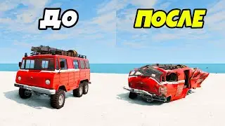 Проверка новых добавленных авто на повреждения в игре BeamNG Drive V0.27