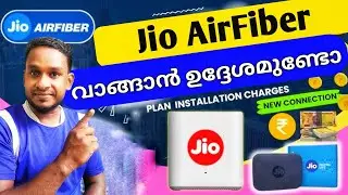 ജിയോ യുടെ AirFiber അറിയേണ്ടതെല്ലാം ! | Jio Airfiber | jio airfiber new plan | jio airfiber recharge