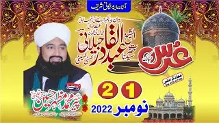 Ursu Ghos Pak Darbar Mangani Sharif Jhang 1-2 November 2022