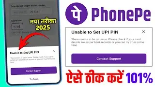 Unable to set upi pin phonepe problem solve || Phonepe unable to set upi pin problem fix 