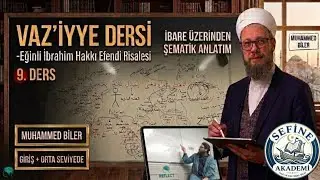 VAZ'İYYE DERSİ 9 -Eğinli İbrahim Hakkı Efendi