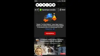 Стрим танки онлаин на андройде