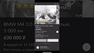 Машина Саида Губденского на авито 😭😭😭 помним 