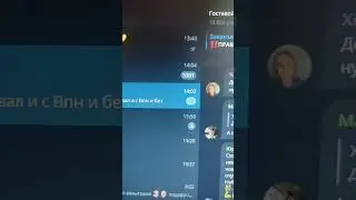 Крутое Движение в Живой очереди 2.0! Пока вы ждёте все зарабатывают )