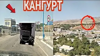 Дехаи КАНГУРТ-И н.Темурмалик (Советский)