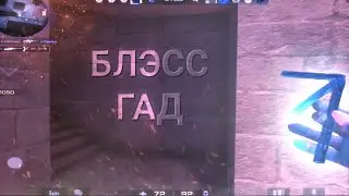 Бигасс 😈