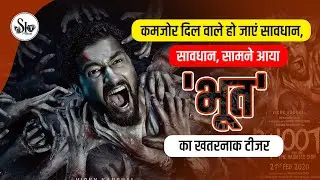bhoot-vikky Koushal #vikkykaushal #bhoomi #bhoot #bhootthehauntedship #bhootreviews  #publicreviews