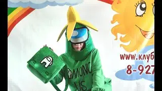 Among Us костюм