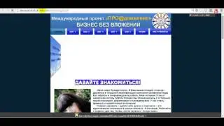 Спам прокладка для ссылок в соц сети