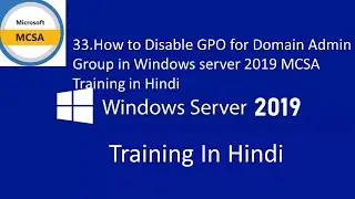 33.How to Disable GPO for Domain Admin Group in Windows server 2019 | MCSA Training 2019