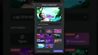 На Бали 