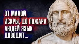 Эврипид - Точно зная лучший путь, мы выбираем худший