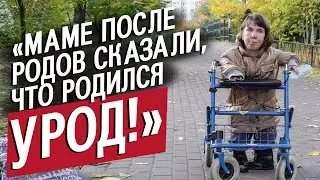 Мой рост 107 см, мне 35 лет и я живу в доме престарелых: Таня | Вопреки