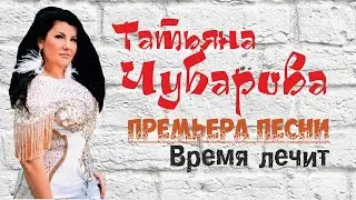 ПРЕМЬЕРА! | Красивая песня 