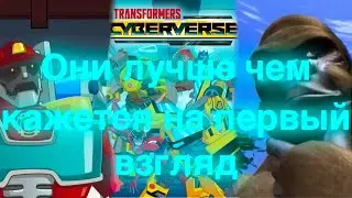 Недооценённые мультсериалы о трансформерах/трансформеры/