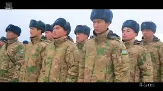 4-кун