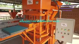 Fully automatic press machine - Made to order/Startop Interlocking Brick/Brick making machine