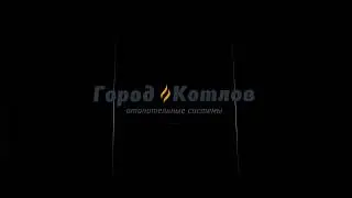 Город Котлов
