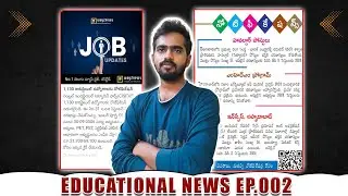 Breaking news: CISF Notification Revealed || EDUCATION NEWS EP 002 || @DetForYou #cisf