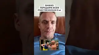 Про 💰в тг TRUTRDR #россия #украина